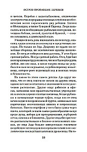 Wyspa zaginionych drzew